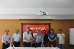 喜訊!農(nóng)業(yè)農(nóng)村部飼料工業(yè)中心寵物營(yíng)養(yǎng)動(dòng)物試驗(yàn)基地落戶(hù)華興