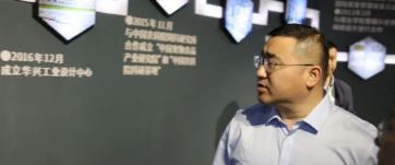 中共四平市鐵東區(qū)委副書記、區(qū)長常波同志一行蒞臨華興參觀指導(dǎo)